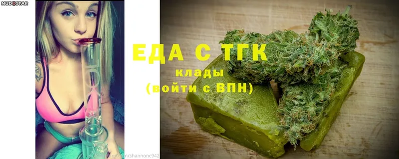 Canna-Cookies конопля  Корсаков 