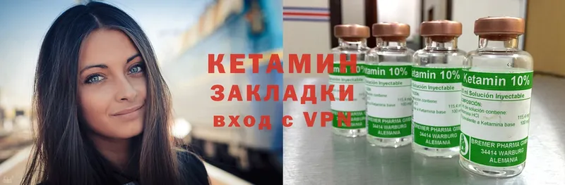 блэк спрут зеркало  Корсаков  Кетамин VHQ 