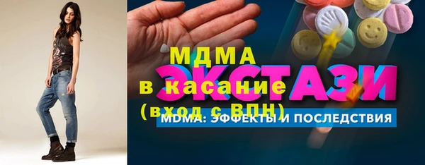 мет Вязьма