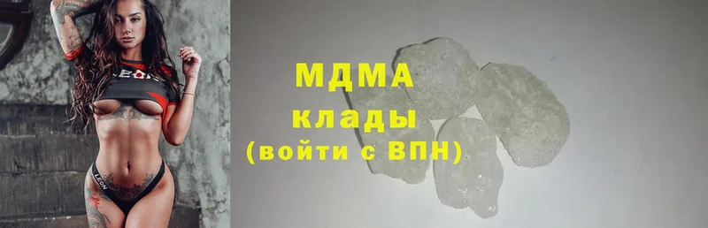 МЕГА сайт  Корсаков  MDMA VHQ 