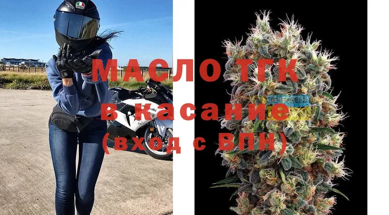 ТГК Wax  mega вход  Корсаков  купить  сайты 